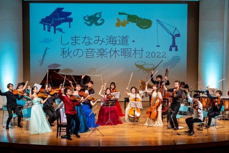 昨年開催した「しまなみ海道・秋の音楽休暇村」での演奏