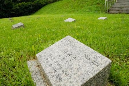 　韓国北部・坡州にある朝鮮戦争で戦死した中国兵の墓石。２０１４年３月に遺骨が送還されたとの説明が彫られている＝２３日（共同）