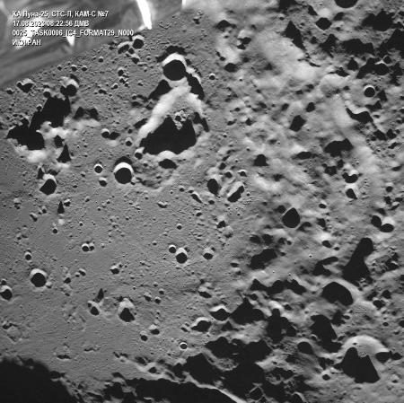 　ロシアの月探査機「ルナ２５号」が撮影したクレーターの写真＝１７日（ロスコスモス提供・ロイター＝共同）