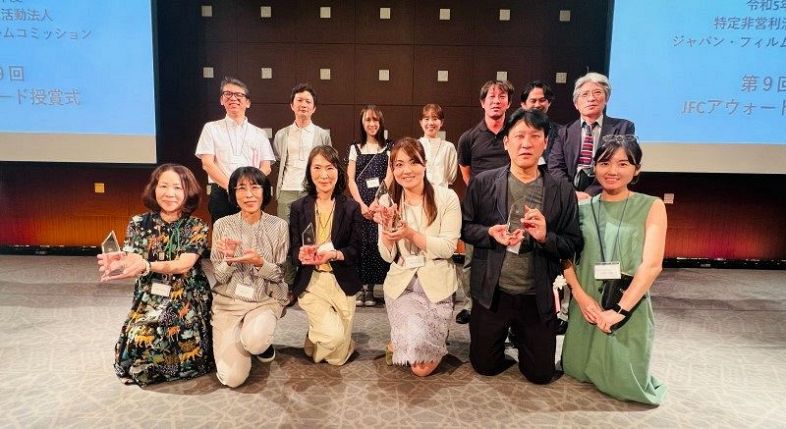 第９回ＪＦＣアワード授賞式で最優秀賞に輝いた岡山県フィルムコミッション協議会の妹尾さん（前列右から３人目）とその他の受賞者