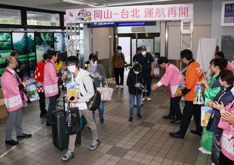 岡山桃太郎空港で関係者の出迎えを受ける台北線の乗客ら