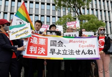 同性婚認めぬ規定は「違憲状態」　賠償請求は棄却、福岡地裁