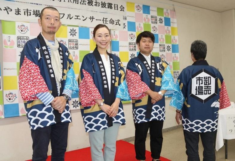 お披露目された法被を着るインフルエンサーの（左から）藤沢さん、佐々木さん、花谷さん