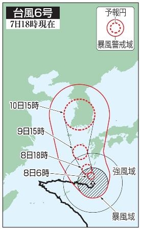 　台風６号の予想進路（７日１８時現在）