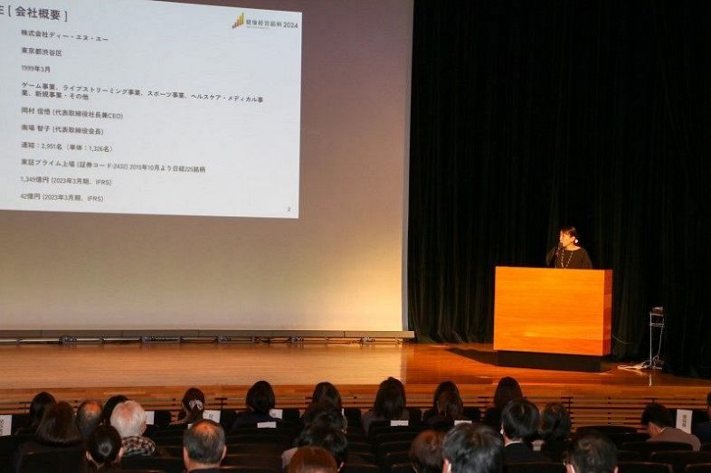 「健康経営」で社業発展を　岡山でセミナー、講演や事例発表