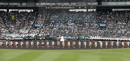 　昨年８月、第１０４回全国高校野球選手権大会の開会式に参加した各校の主将ら＝甲子園球場