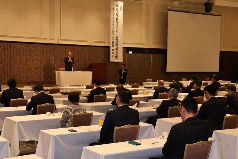 ２０２４年度の事業計画を決めた岡山経済同友会の総会