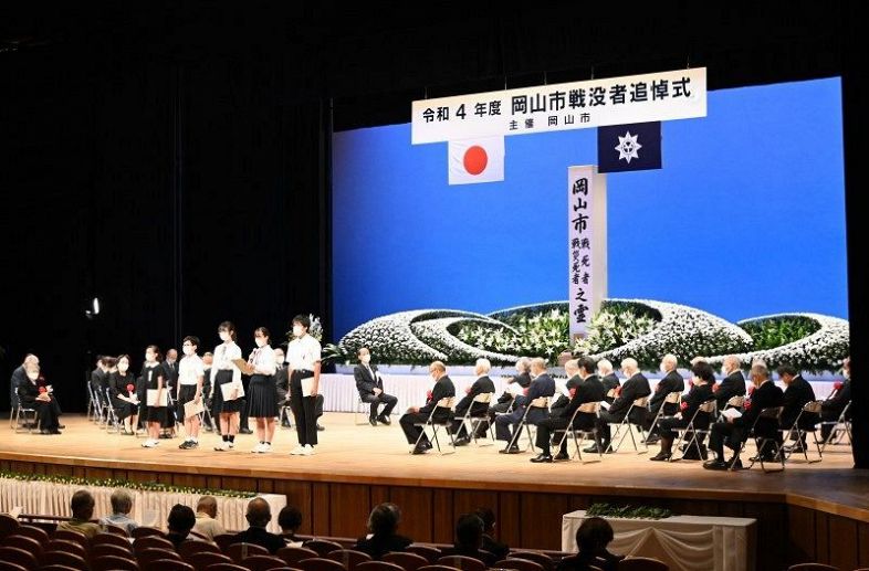 岡山市戦没者追悼式で平和都市宣言を朗読する児童生徒
