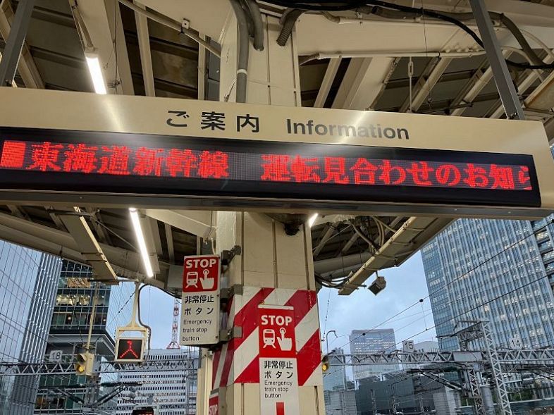 ＪＲ東京駅の新幹線ホームで東海道新幹線の運転見合わせを知らせる電光掲示板＝２日午後４時１０分