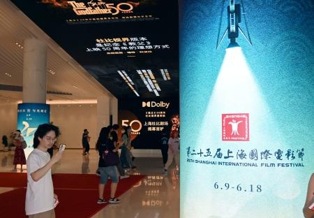 　第２５回上海国際映画祭の会場となった映画館＝９日、中国上海市（共同）