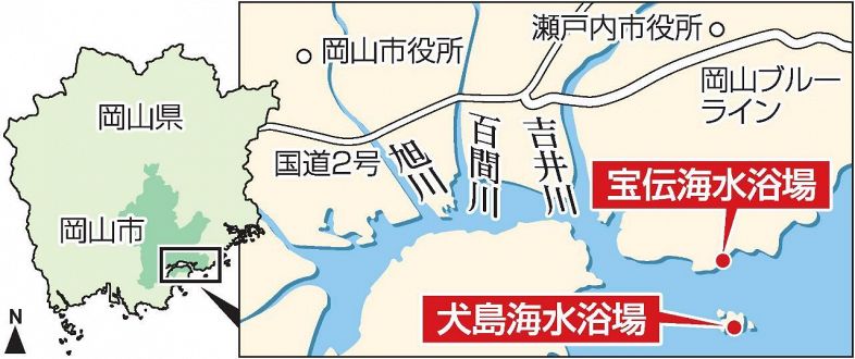 宝伝、犬島海水浴場を廃止　岡山市発表、来場者減で運営困難