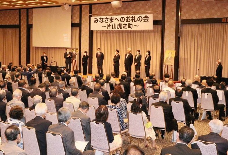 政財界関係者ら約４００人が出席した片山氏の「お礼の会」