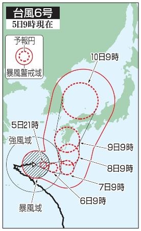 　台風６号の５日先予想進路（５日９時現在）