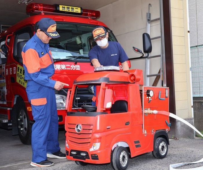 ミニチュアの消防車できた！　岡山の消防団、子どもに活動ＰＲ
