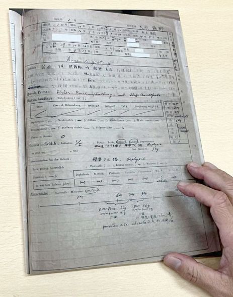 岡山大病院の第１号患者のカルテの写し。左上に赤字で「森永」の押印と手書きの通し番号が振られている