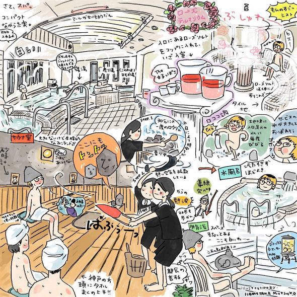 浜竹さんが描いた「神戸レディススパ」のイラスト