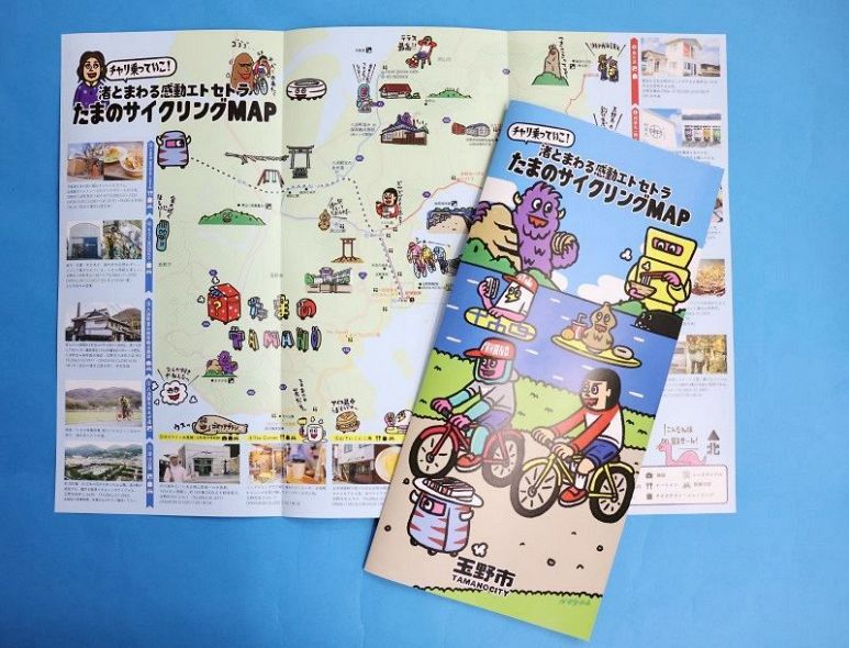 玉野市が吉本興業、玉野高生と連携して作ったサイクリングマップ
