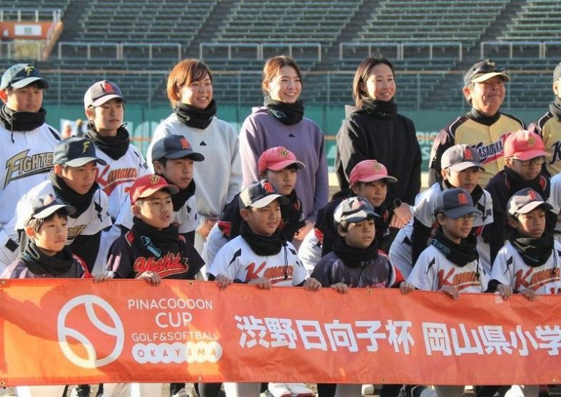 大会に出場した子どもたちと記念写真に納まる渋野日向子選手（後列中央）と原田のどか選手（同左から３人目）ら＝倉敷マスカット