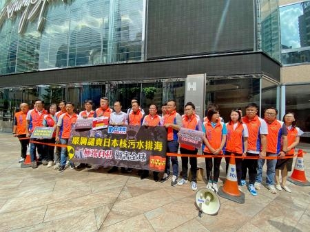 　香港の日本総領事館が入るビルの前で、抗議活動を行った親中派政党「民主建港協進連盟」のメンバーら＝２３日（共同）