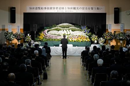 　知床観光船沈没事故から２年となり、北海道斜里町のウトロ地区で開かれた追悼式＝２３日午後