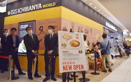 　海外店舗で出しているメニューを提供する「ココイチワールド」の開店を待つ客ら＝１２日午前、名古屋市