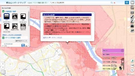　刷新された「ハザードマップポータルサイト」内の画面（国交省提供）