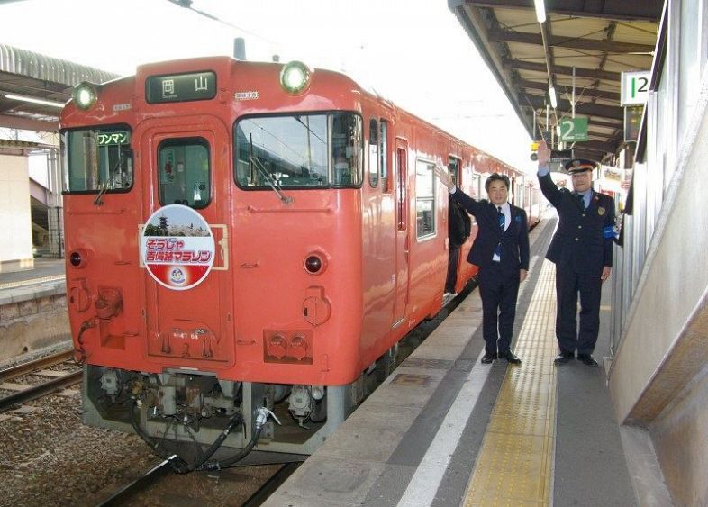 ＰＲ列車の出発を合図する片岡市長（左）ら＝総社駅