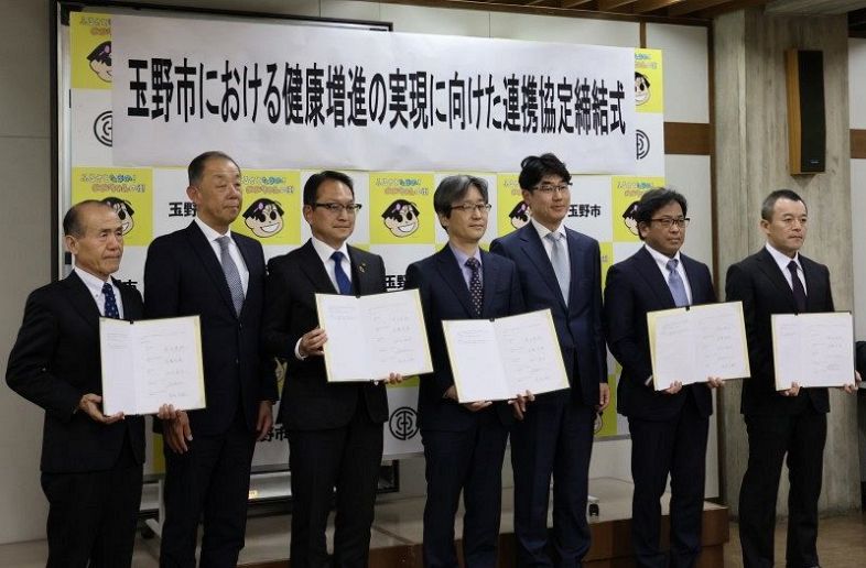 遺伝子検査を活用した健康増進事業の連携協定を結んだ柴田市長（左から３人目）、前田病院長（同４人目）ら