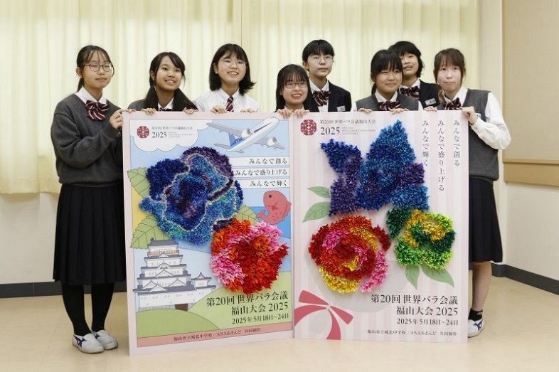 バラ会議ＰＲへボード２枚作成　福山の中学生 折り鶴で花びら表現