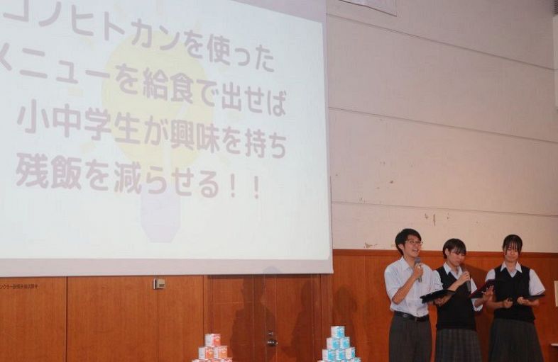 缶詰の活用法を発表し、最優秀に選ばれた矢掛高やかげ学チーム＝７月２２日、岡山市