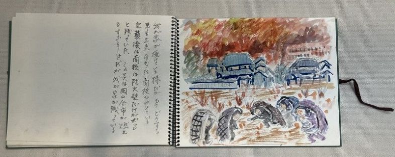 岡山空襲を経験した市民が当時の様子を描いた画帳。燃えさかる家や逃げる人々の絵とともに「我が家が焼けている様だがもうどうする事も出来なかった」と記す
