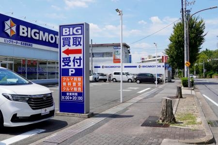 　不自然に枯れているとして、名古屋市が土壌調査の実施を検討している「ビッグモーター」店舗前の街路樹＝２６日午後、名古屋市