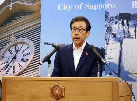 ３０年五輪招致厳しい、札幌市長　汚職、談合事件で支持率低迷