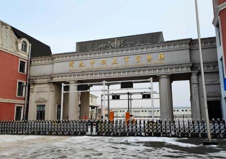 　中国吉林省琿春市にある中ロ貿易の関連施設＝１月（共同）