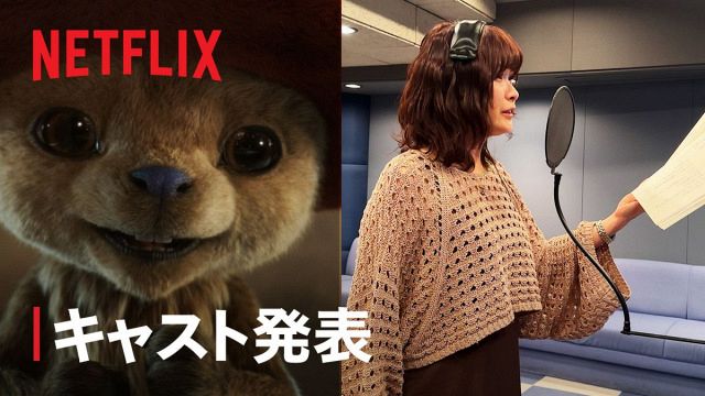 A*a様 映画ONE PIECE珍獣島のチョッパー王国（ケースのみ）大谷育江さん A*a様 映画ONE PIECE珍獣島のチョッパー王国（ケースのみ）大谷育江