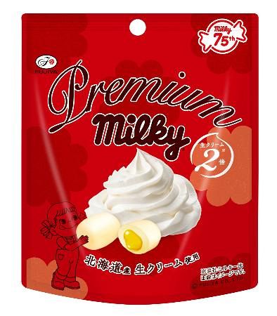 ミルキー様 リクエスト 3点 まとめ商品 75周年記念のミルキー 不二家：山陽新聞デジタル｜さんデジ