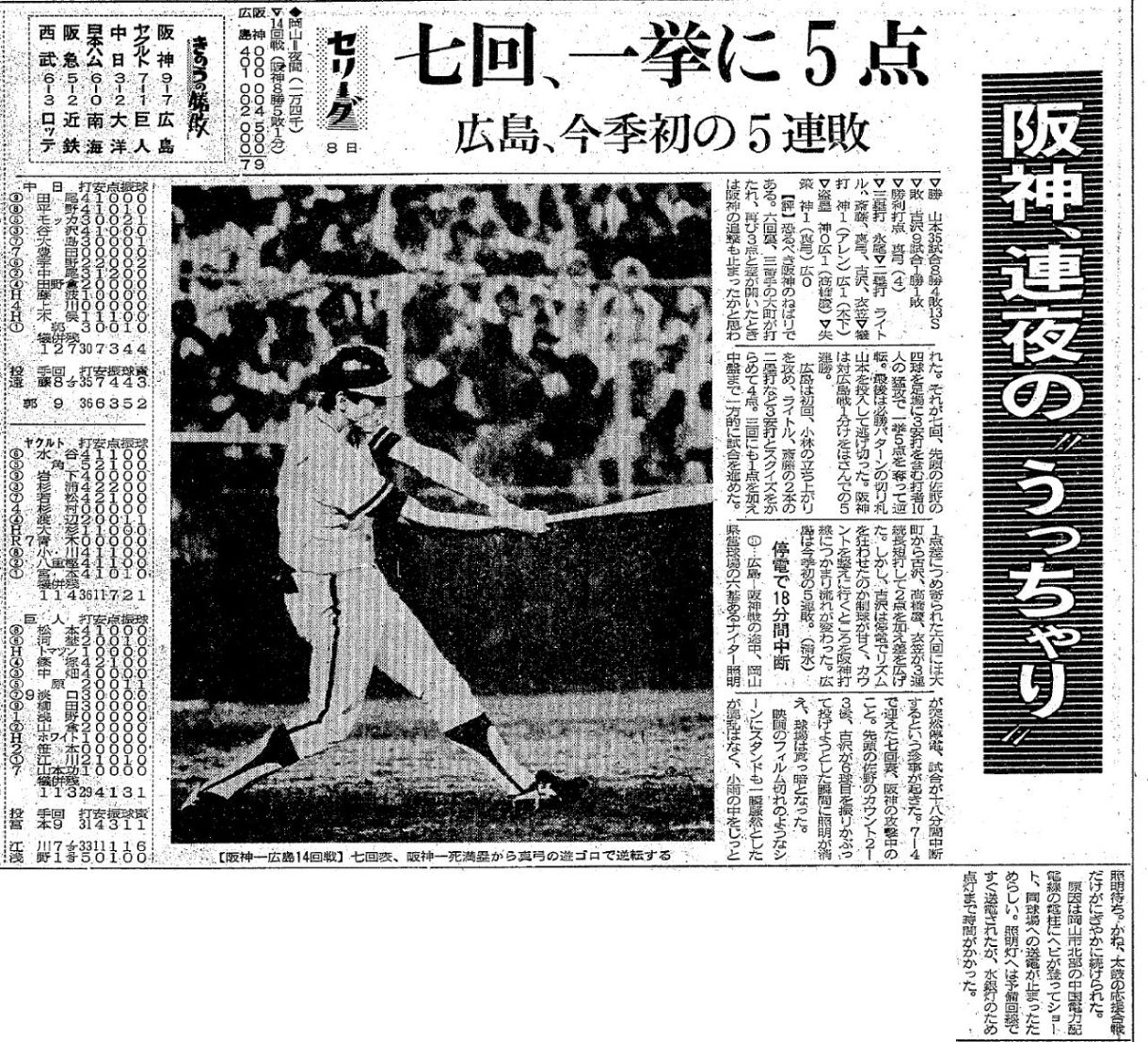 16）26～30年（1951～55年） ＜スポーツ・文化