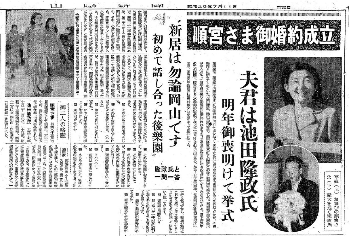 16）26～30年（1951～55年） ＜スポーツ・文化＞県営球場