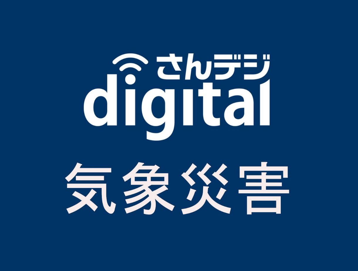 全１６観測点で５日連続の氷点下　県内、真庭市久世は今季最低記録