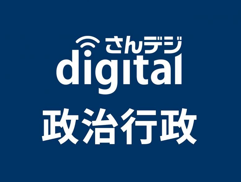 児島湾土地改良区の運営費着服 会計事務が1600万円 全額弁済 児島湾土地改良区の運営費着服 会計事務が1600万円 全額弁済