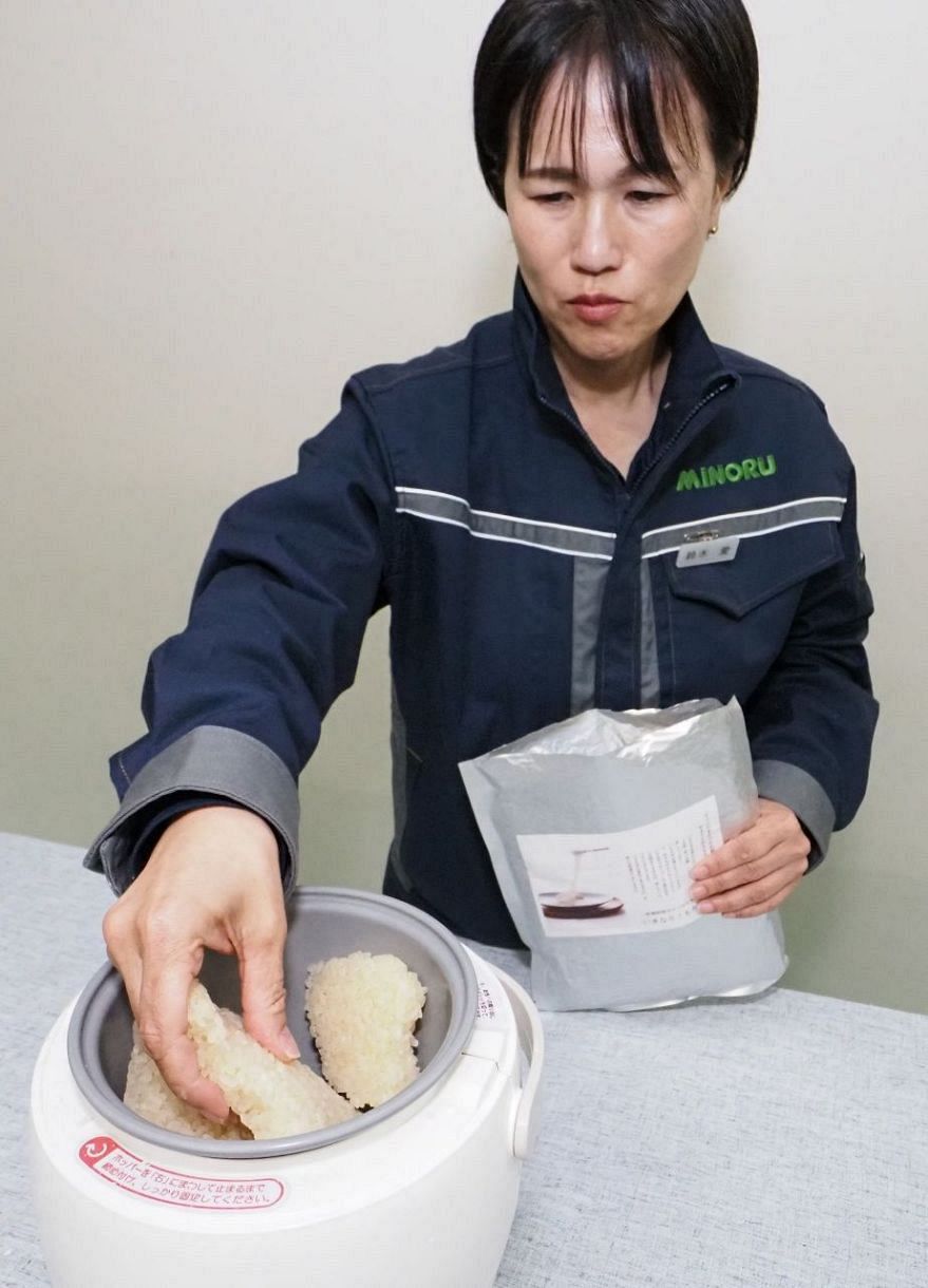 2 升 みのる産業 餅つき機 スチーム餅つき機 升 株式会社 agri-style com
