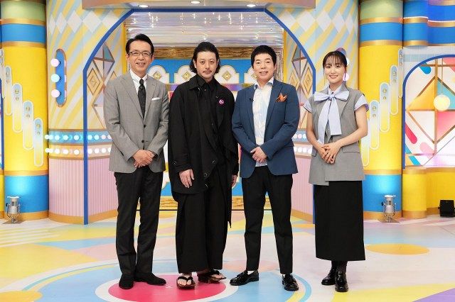 2021年7/13(火)なんでも鑑定団で出品されたデザイナーの他作品 きょうの『なんでも鑑定団』世界的デザイナーのヴィンテージ