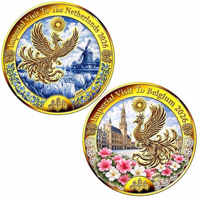 天皇、皇后両陛下オランダ・ベルギー訪問記念の金貨セット販売 皇室と
