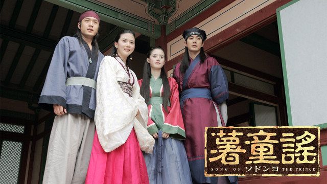 あすから】イ・ビョンフン監督の韓国時代劇『薯童謠 ソドンヨ』、BS