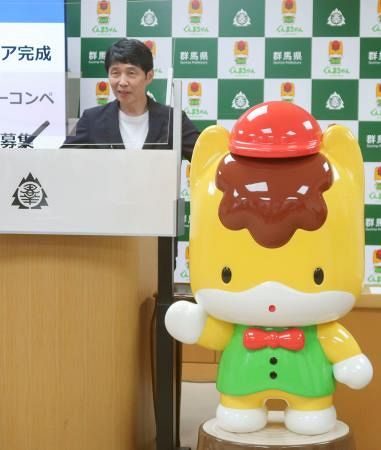 ぐんまちゃんのX投稿で謝罪 「配慮足りず」群馬知事：山陽新聞