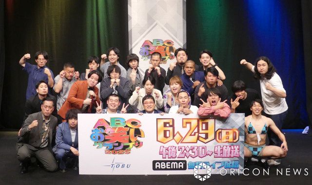 『第46回ABCお笑いグランプリ2025』決勝審査員7人が決定 M-1＆キングオブコント王者が追加【一覧】：山陽新聞デジタル｜さんデジ