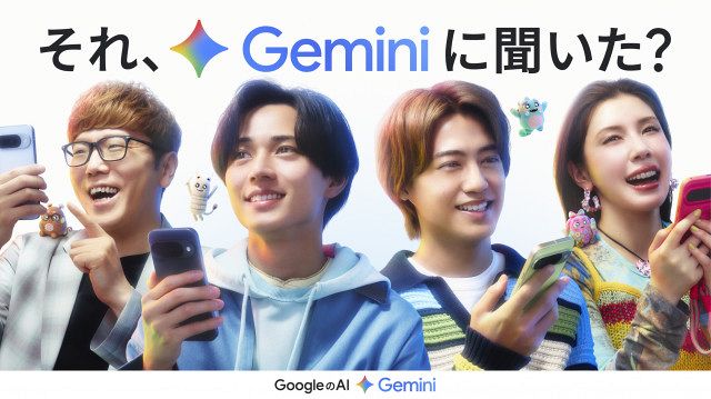 King ＆ Prince、仲里依紗＆HIKAKINと「Gemini」使いこなす 高橋海人は