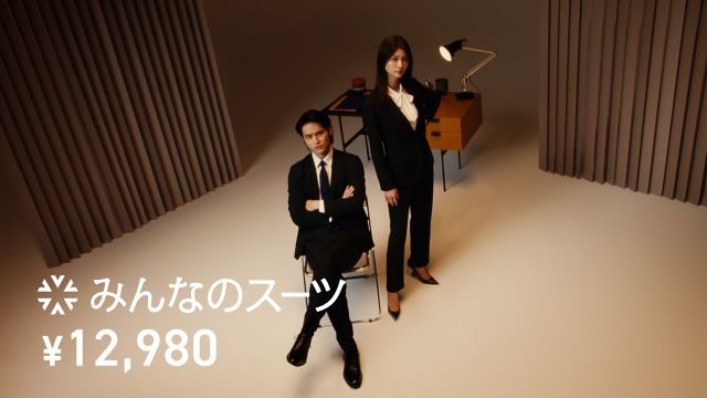 水上恒司＆生見愛瑠、スーツで