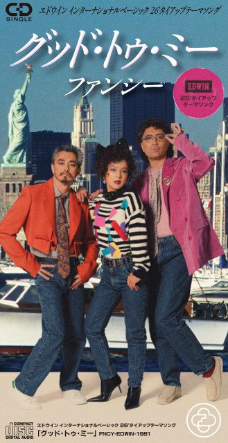 g-rap サンフランシスコ激渋ドープネス EDWINの名作が限定復刻 FNCY（ZEN-LA-ROCK、G. RINA、鎮座DOPENESS）と