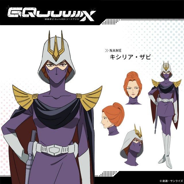 ガンダム ジークアクス』キシリア様&ニャアンの関係性が好き ガンダム ジークアクス』キシリア様&ニャアンの関係性が好き